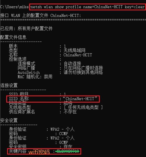 宽带数量如何查询密码?