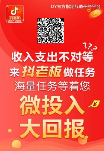 dy业务平台,dy业务全网最低价