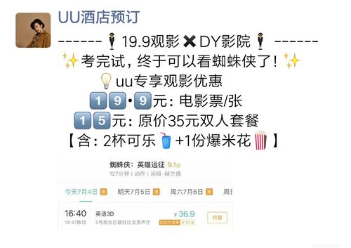 dy业务全网最低价,dy业务下单24小时