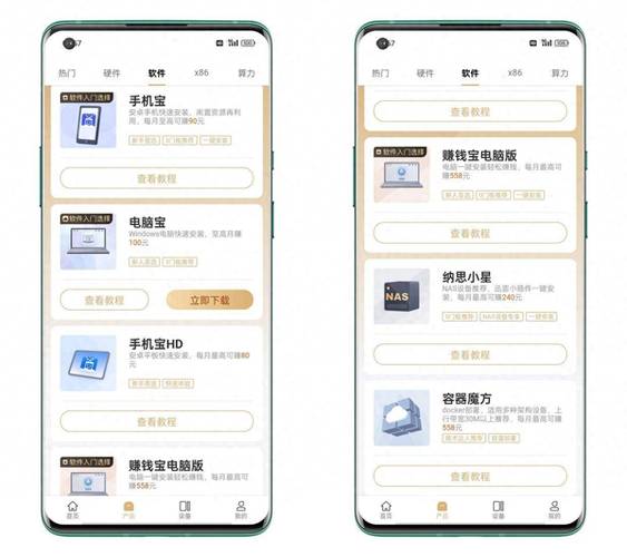 如何出租闲置宽带套餐？
