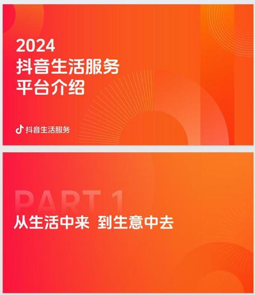 抖音低价二十四小时下单平台,自助下单全网最低价