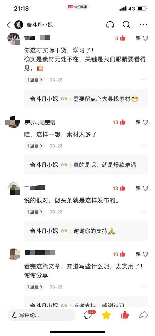 快手播放量网站平台,快手双击1000个一块钱