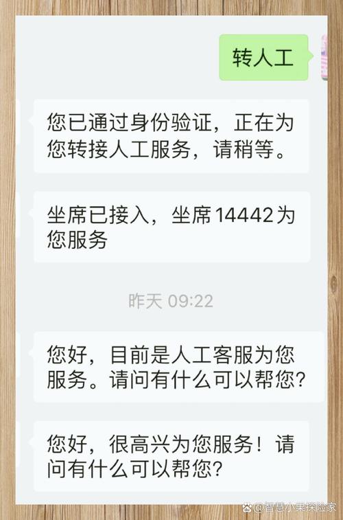 联通卡如何更改保号套餐?