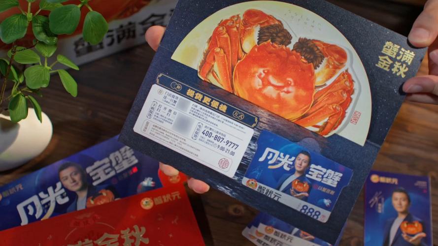 礼宾卡买哪个套餐划算?