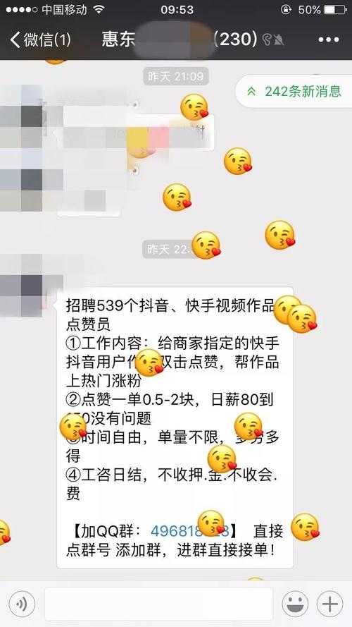 抖音点赞24小时服务平台,快手业务低价