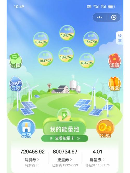 如何出租闲置宽带套餐？
