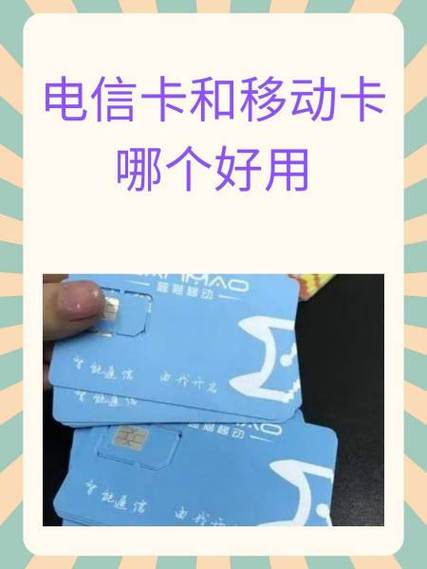 淘宝电信卡哪个套餐好？