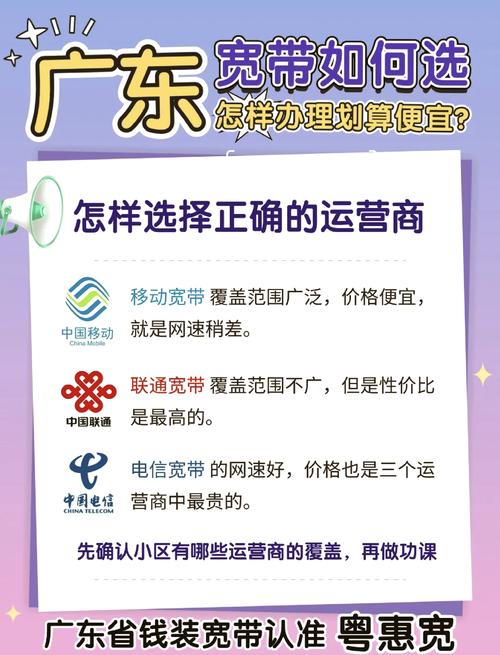 个人如何装宽带账号?