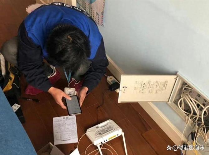 在家里如何测量宽带？