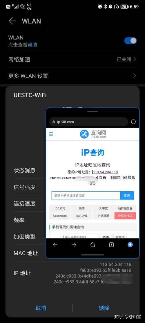 如何取消校园宽带业务?