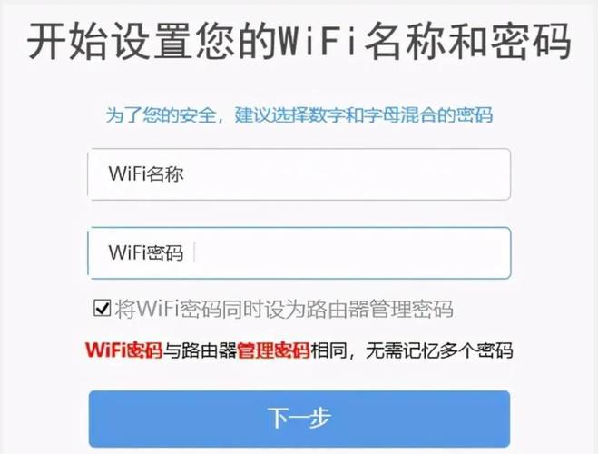 宽带如何设置外网ip?