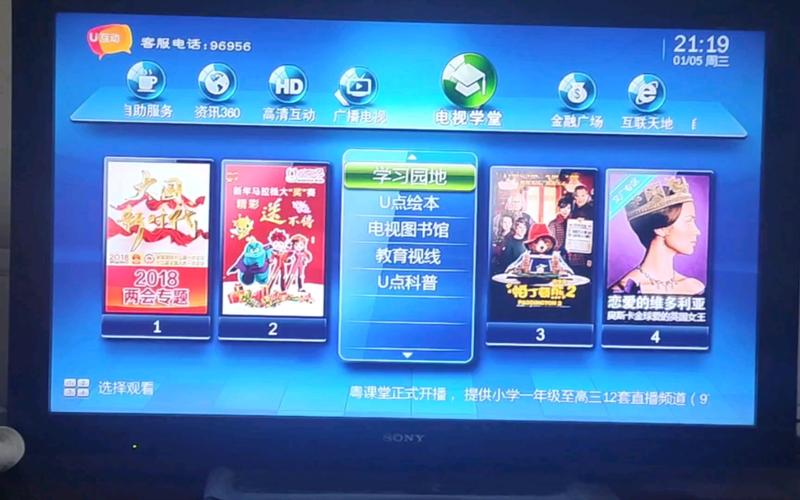 广东广电宽带如何查？