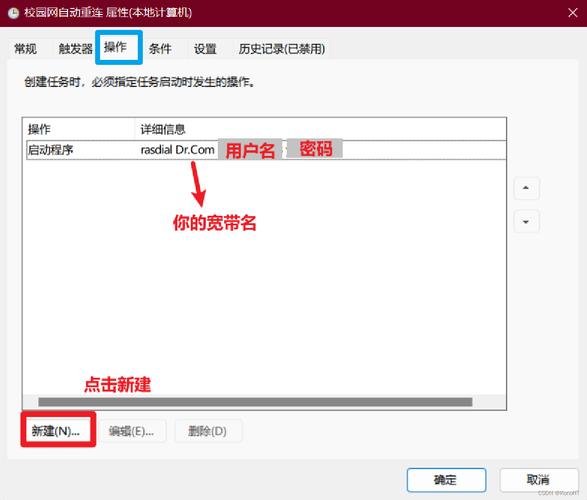 如何取消校园宽带业务?