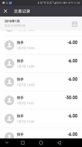 快手双击24小时下单网站蚂蚁,快手双击24小时下单网站微信支付