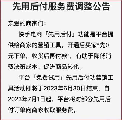 快手双击24小时下单网站微信支付,快手双击24小时下单