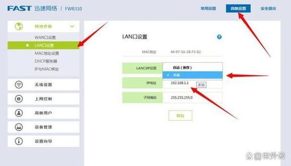 如何把宽带重置密码?