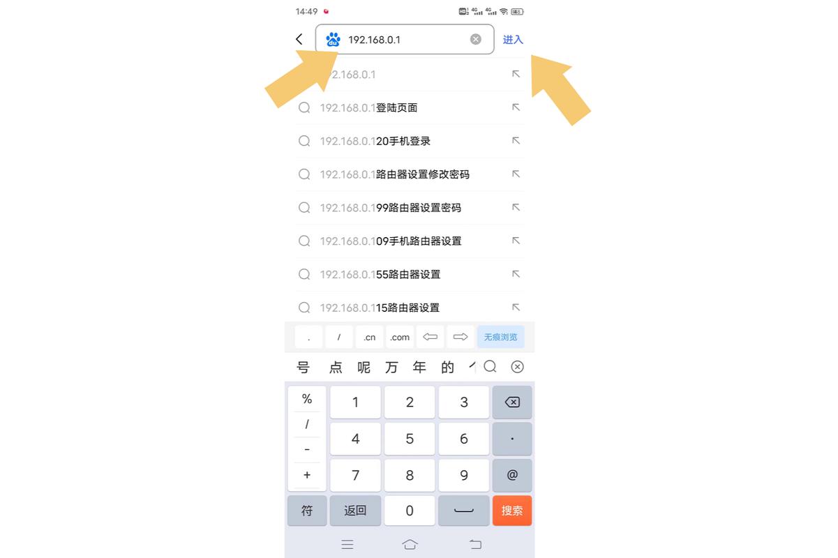如何把宽带变成无线?