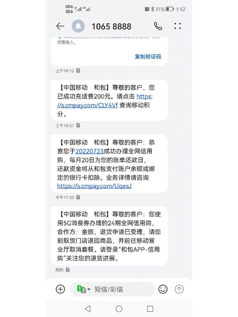 如何投诉宽带流量不足？