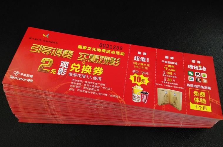 电影卡哪个套餐最划算?