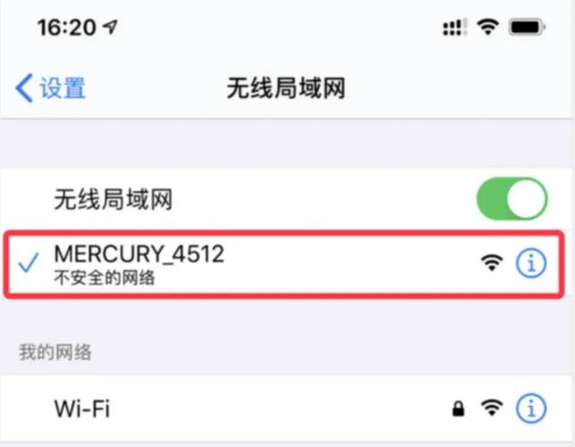 如何查宽带连了多久?