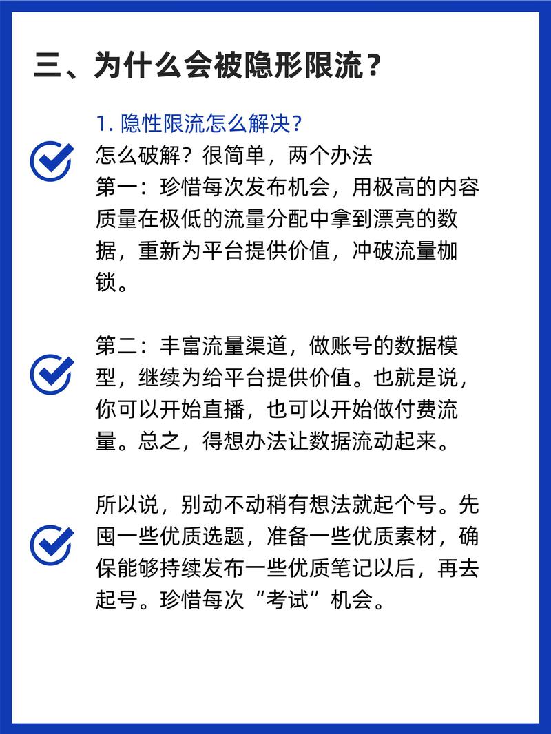 流量多少不算限流手机？