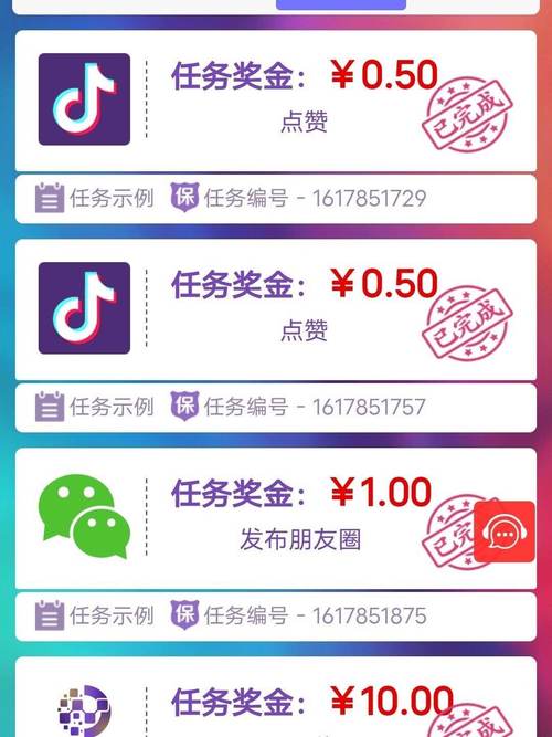 空间赞免费领取,空间赞自助下单平台