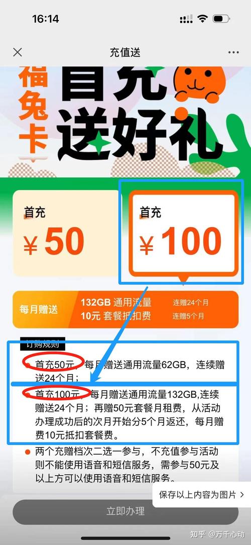 移动卡哪个套餐网速最快？