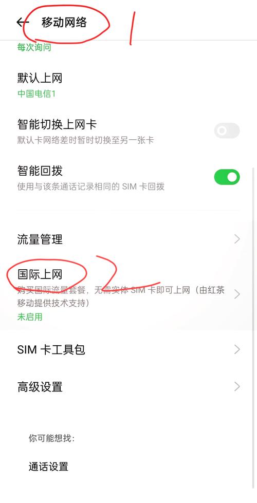 你手机有多少流量?