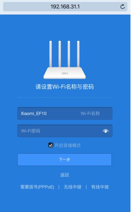 长城宽带如何连接网络?