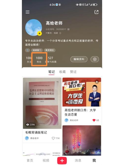 1元10000个粉丝网站,1元1000个赞秒到