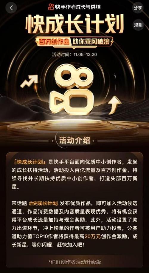 快手业务24小时在线下单免费,快手业务低价自助平台