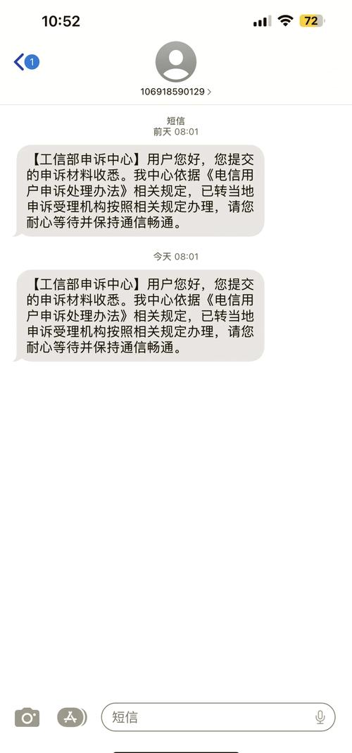 如何关闭宽带协议功能？