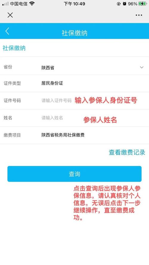 景洪宽带如何交费的?