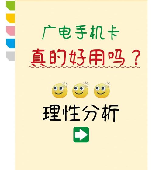 广电卡网速提升方法有哪些？