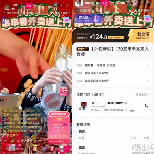 快手业务自助平台下单,快手业务24小时在线下单免费