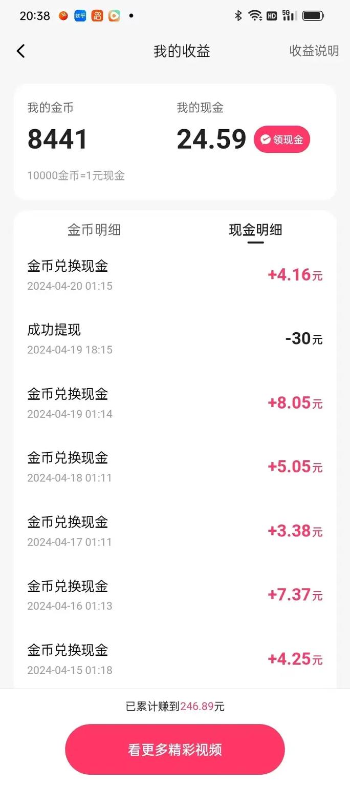 抖音1元1000个粉丝,快手1元100个粉丝