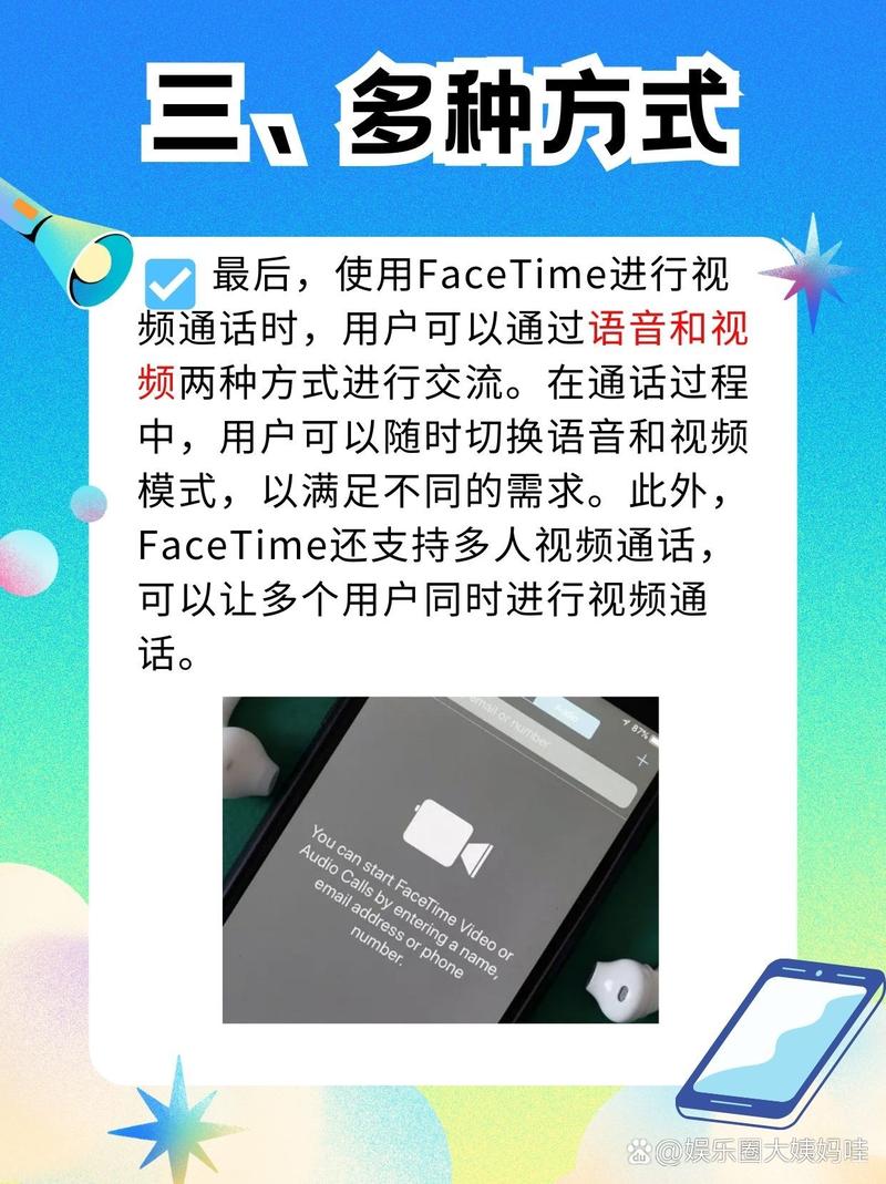 苹果手机facetime流量多少？