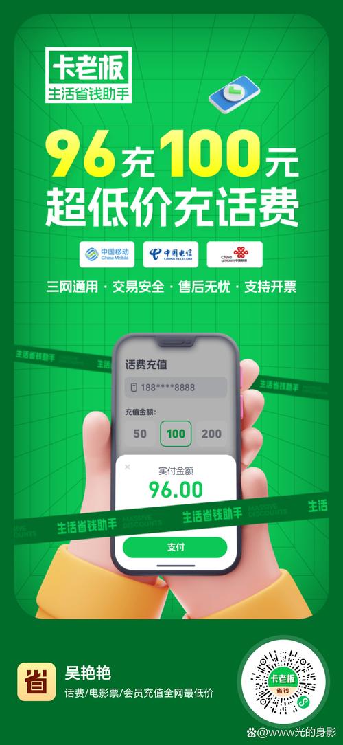省内联通卡如何转套餐?
