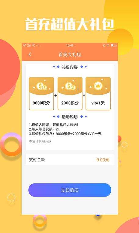 一元一百个双击,一元100个双击