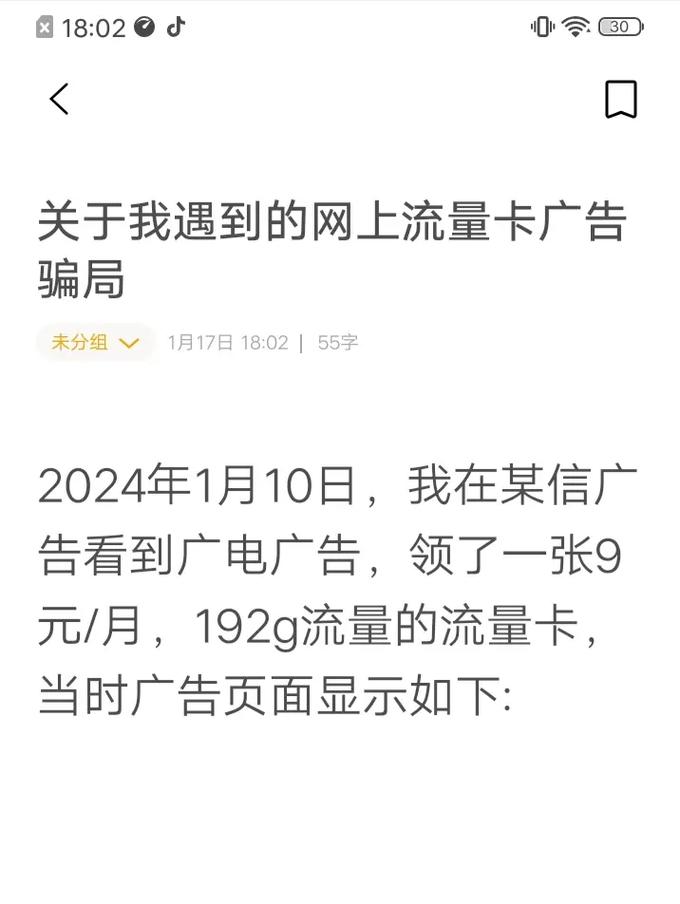 广电卡哪些地方没信号?