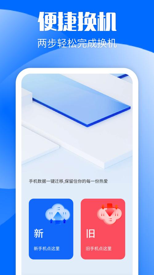 克隆手机要多少流量?