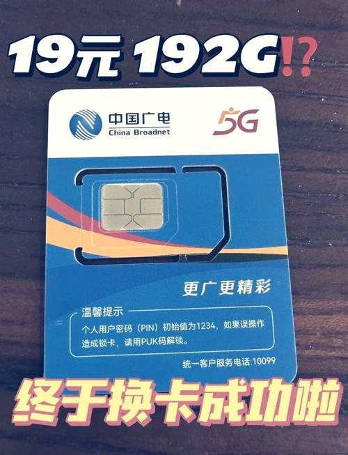 可用广电卡的手机有哪些?