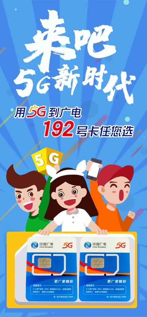 可用广电卡的手机有哪些?