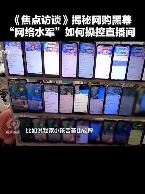 直播要用多少手机流量？