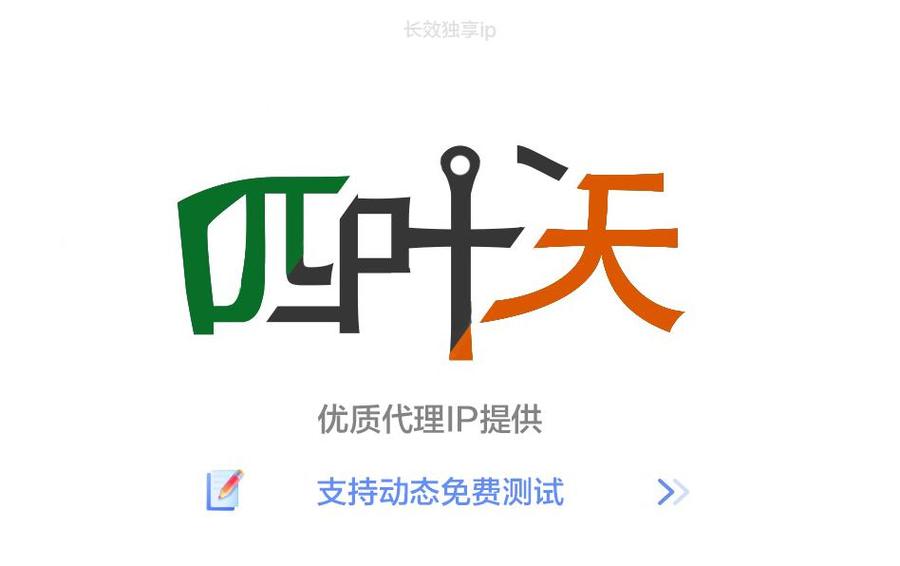 移动宽带如何固定ip?