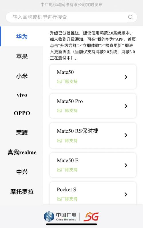 广电卡的耗电问题有哪些?