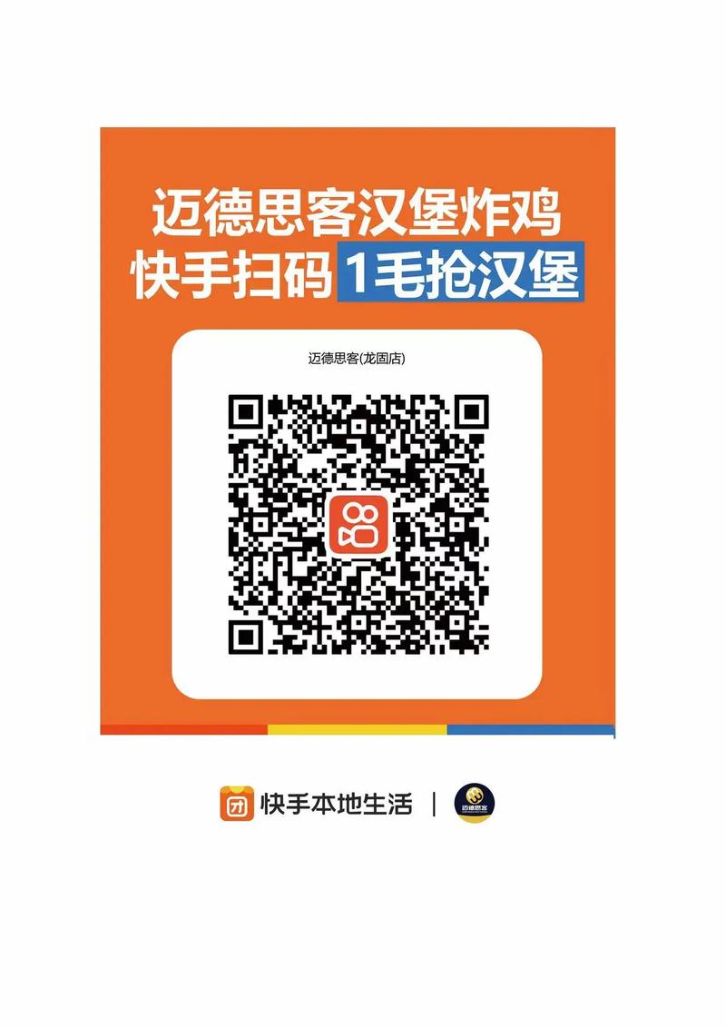 快手1元100赞微信扫码,快手1元1000个粉丝