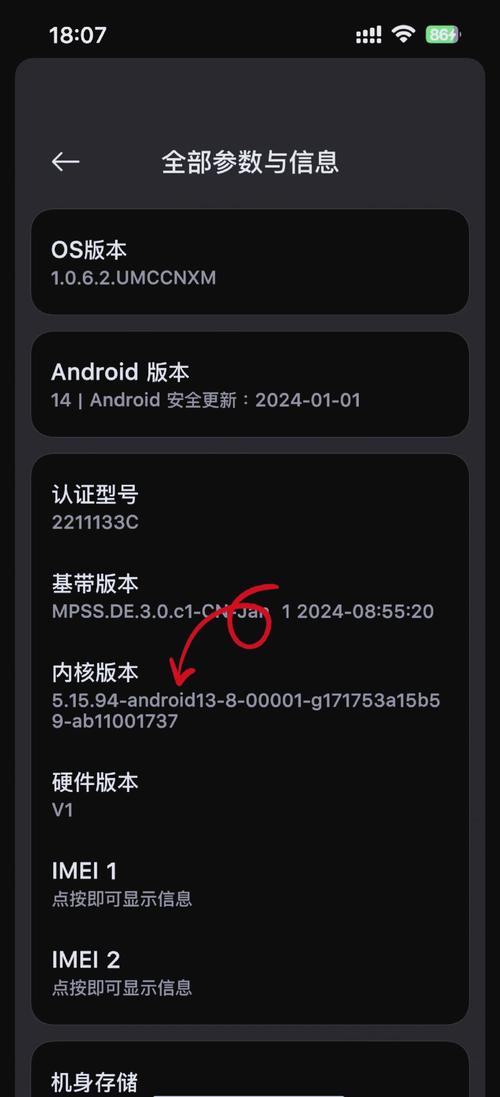 手机root要多少流量？