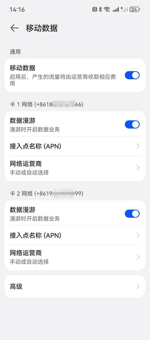 广电卡都用于哪些软件上?
