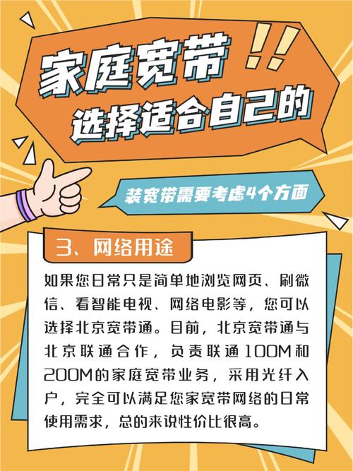 如何设置家庭共享宽带？